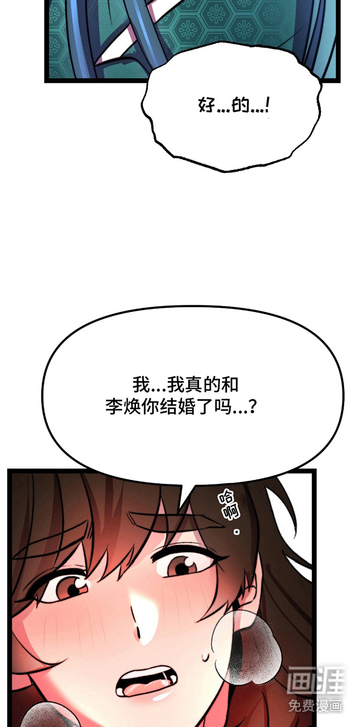 第5话2