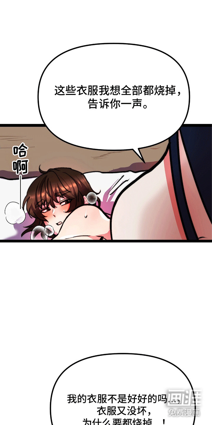 第5话23