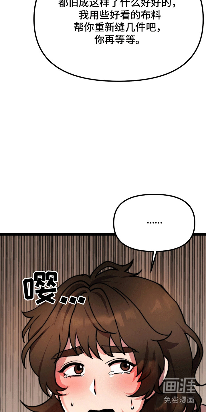 第5话25