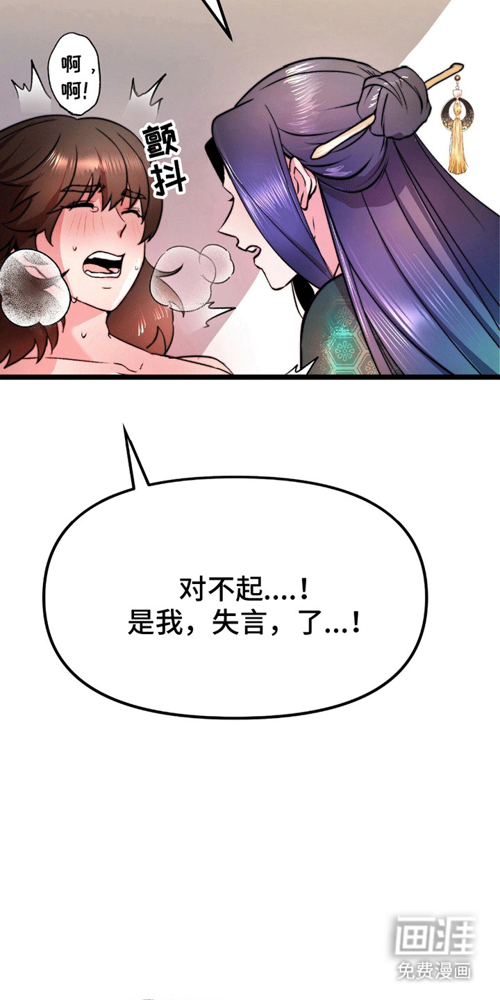 第5话4