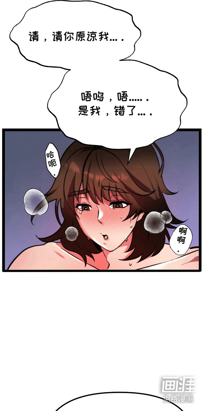 第5话5