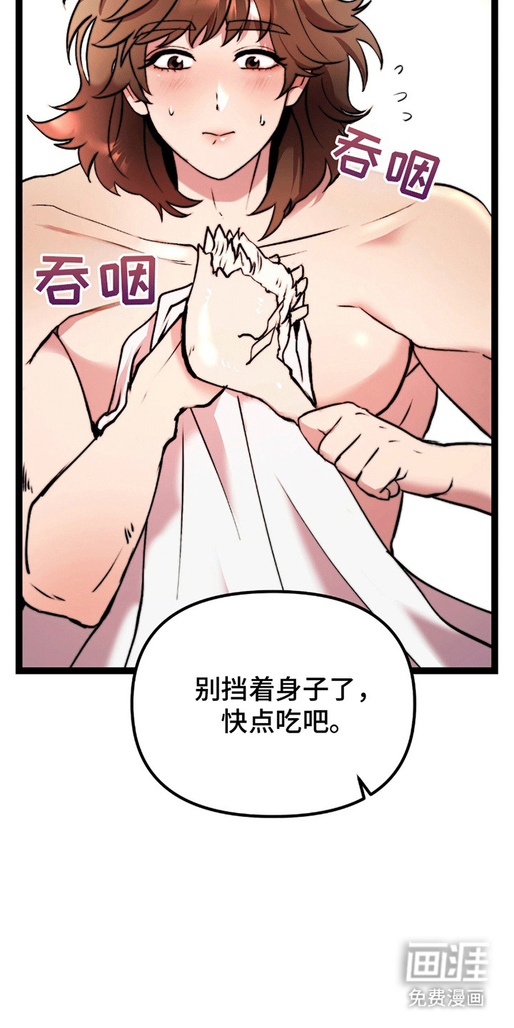 第4话11
