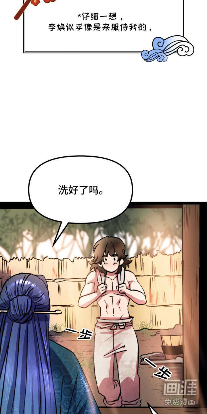第4话18