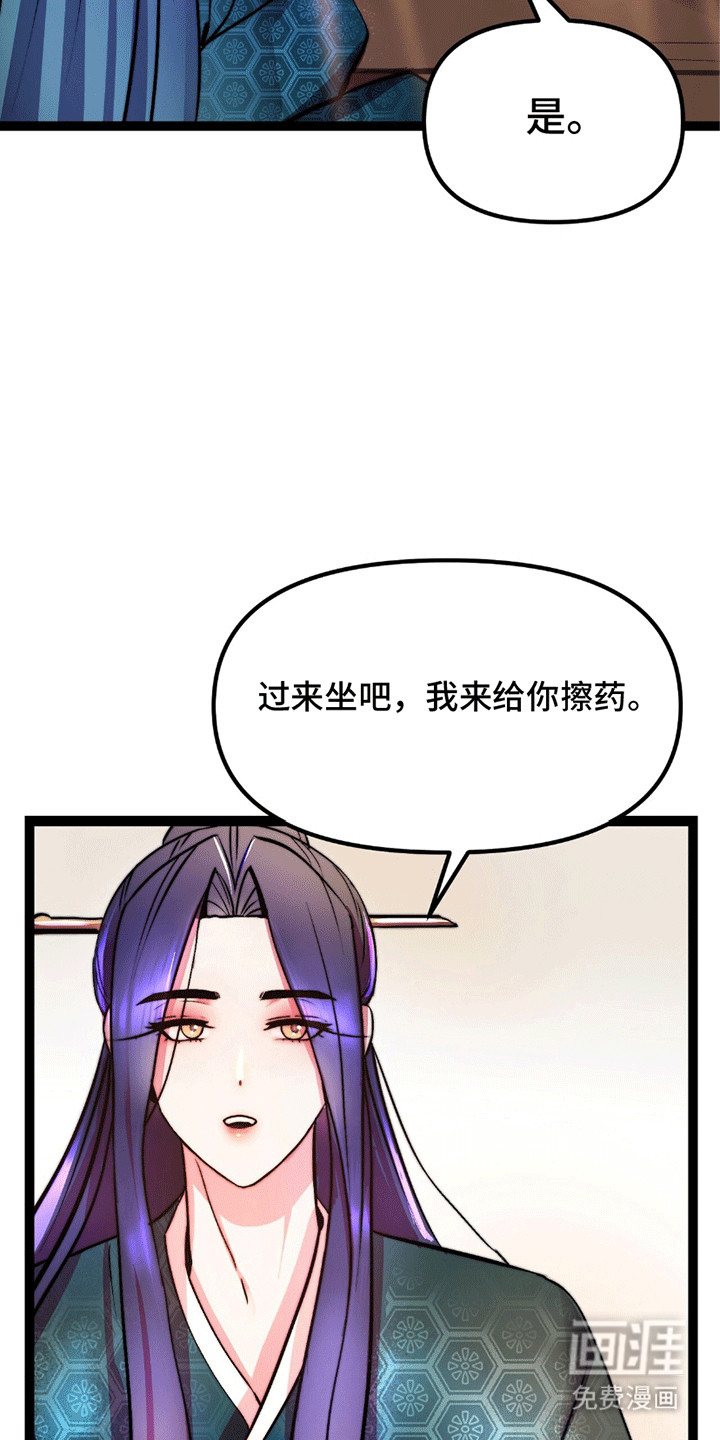 第4话19