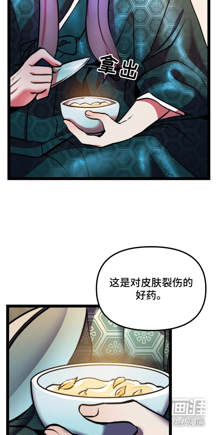 第4话20