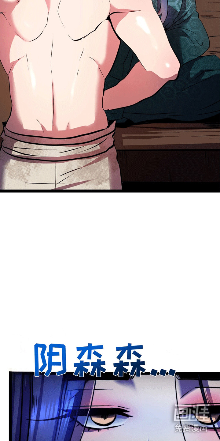 第4话22