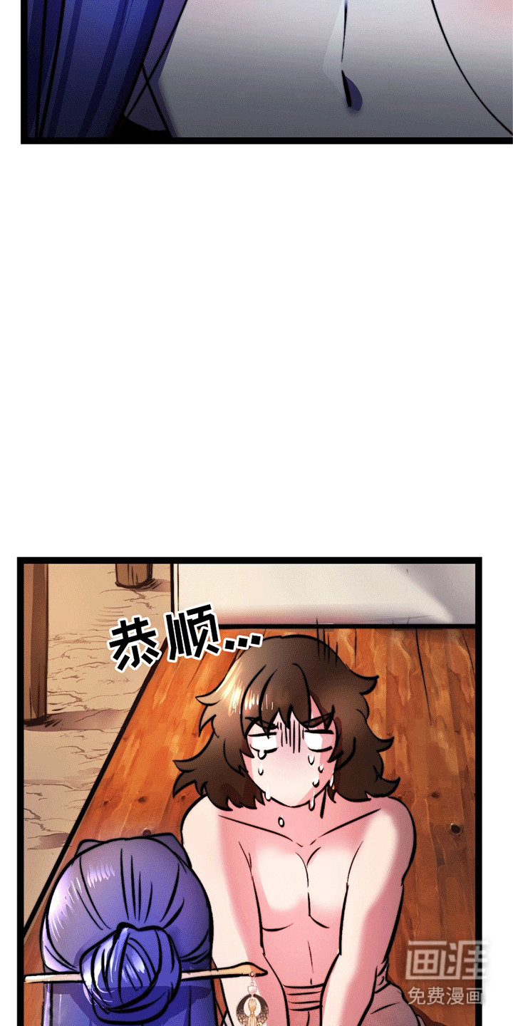 第4话23