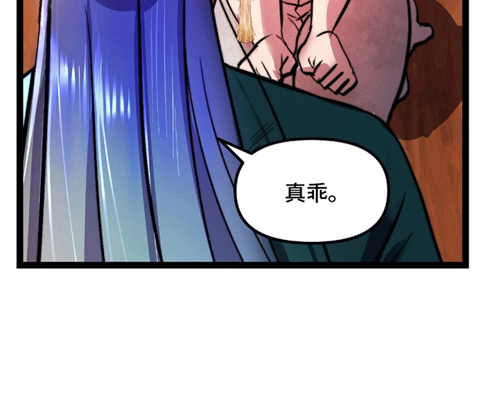 第4话24