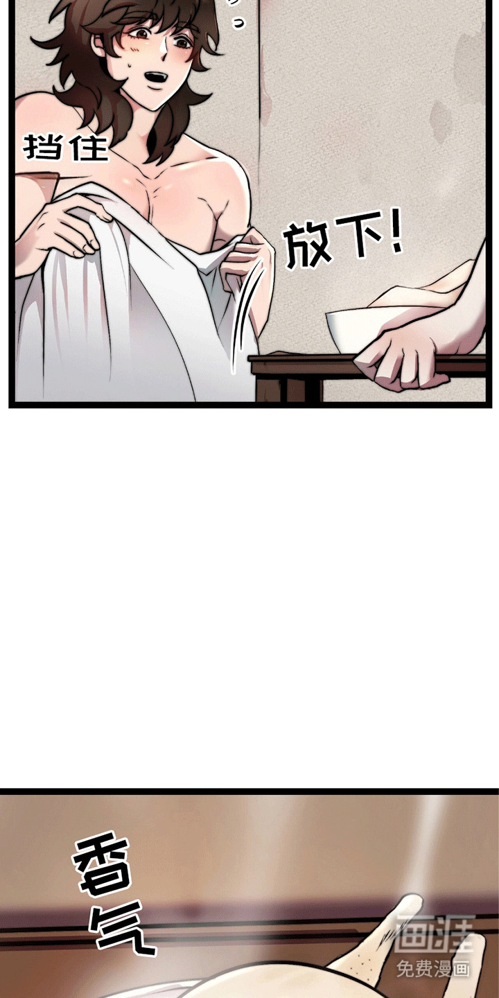第4话6