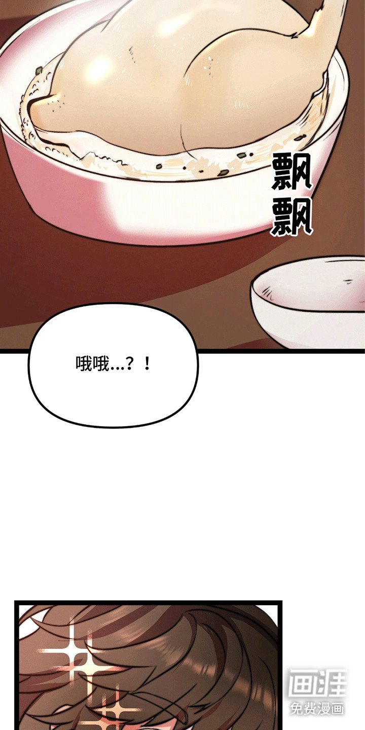 第4话7