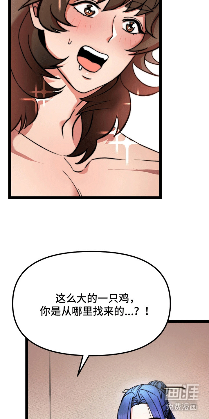 第4话8