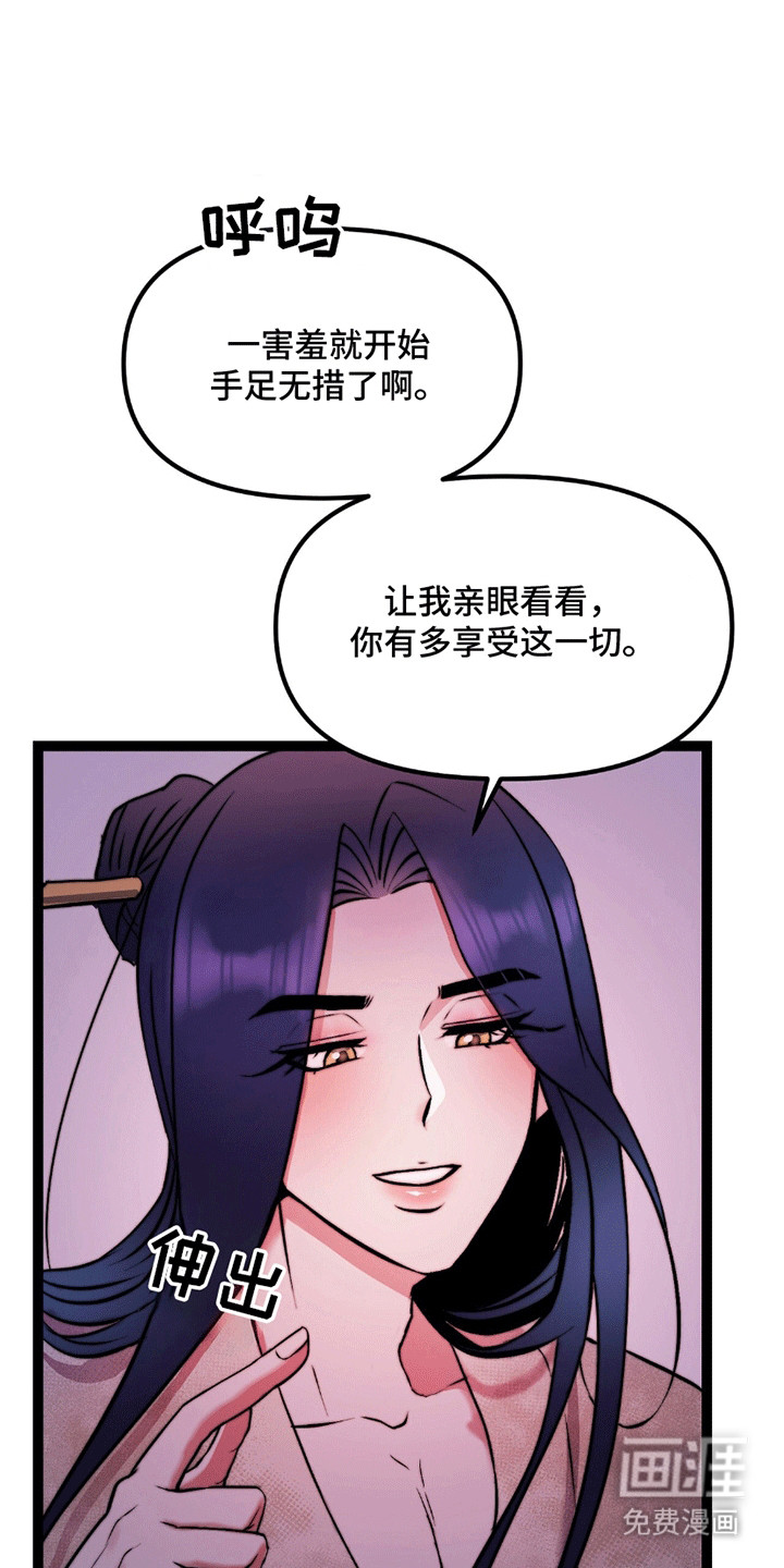 第3话11