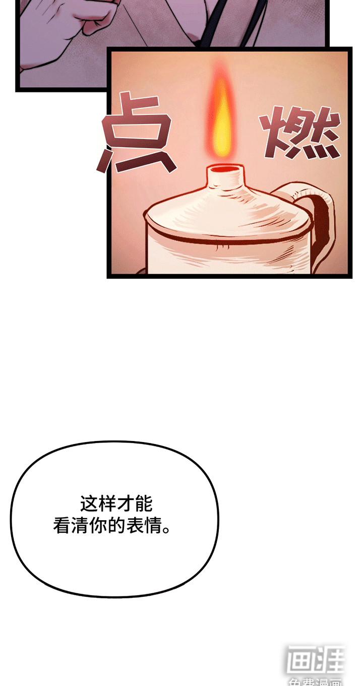 第3话12