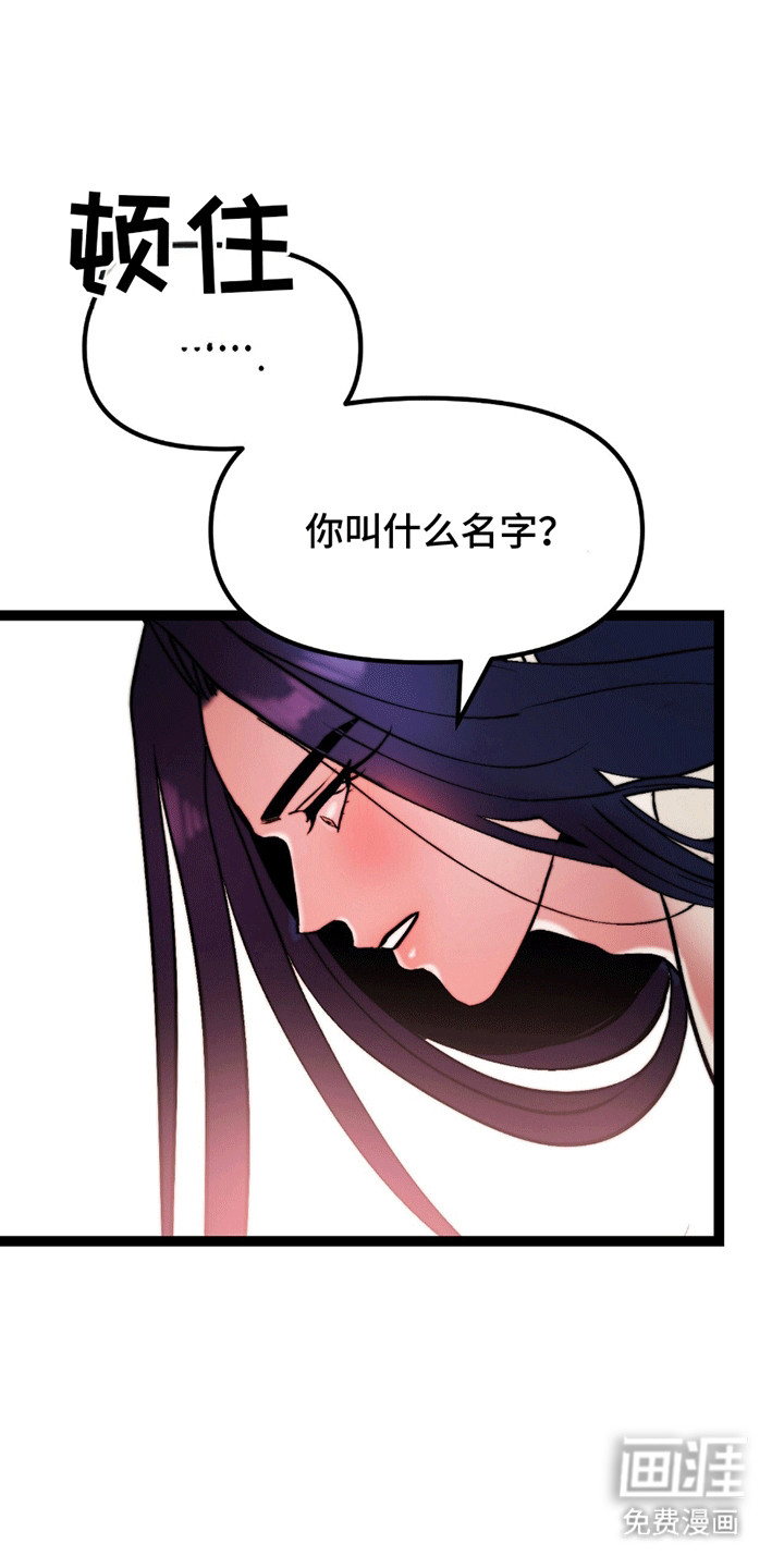 第3话13