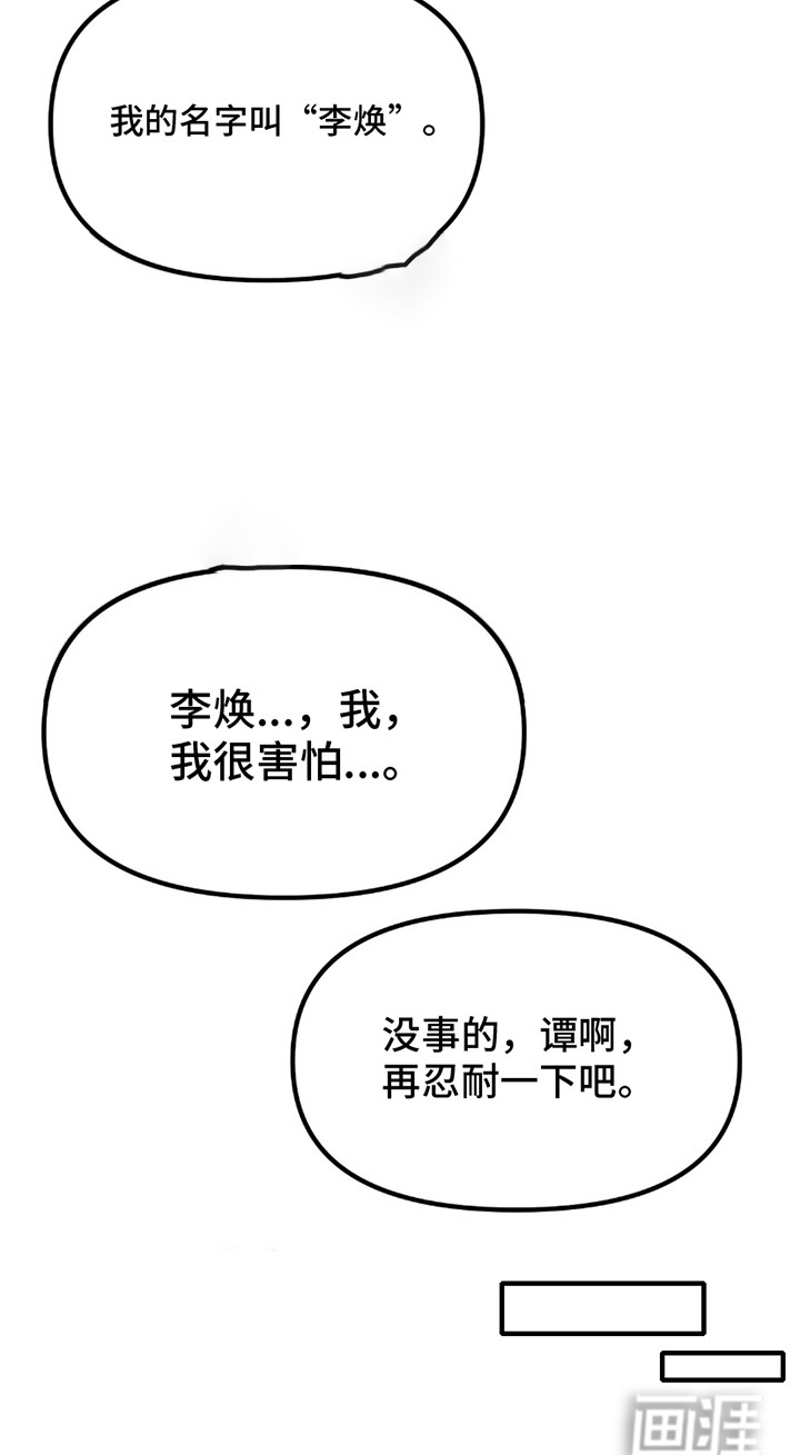 第3话15