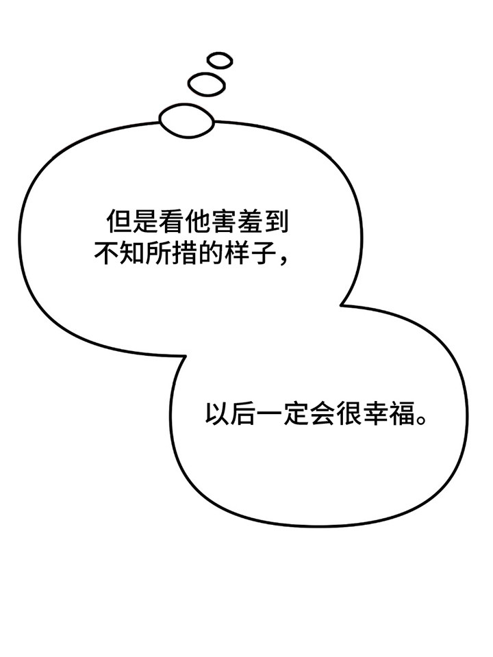 第3话19