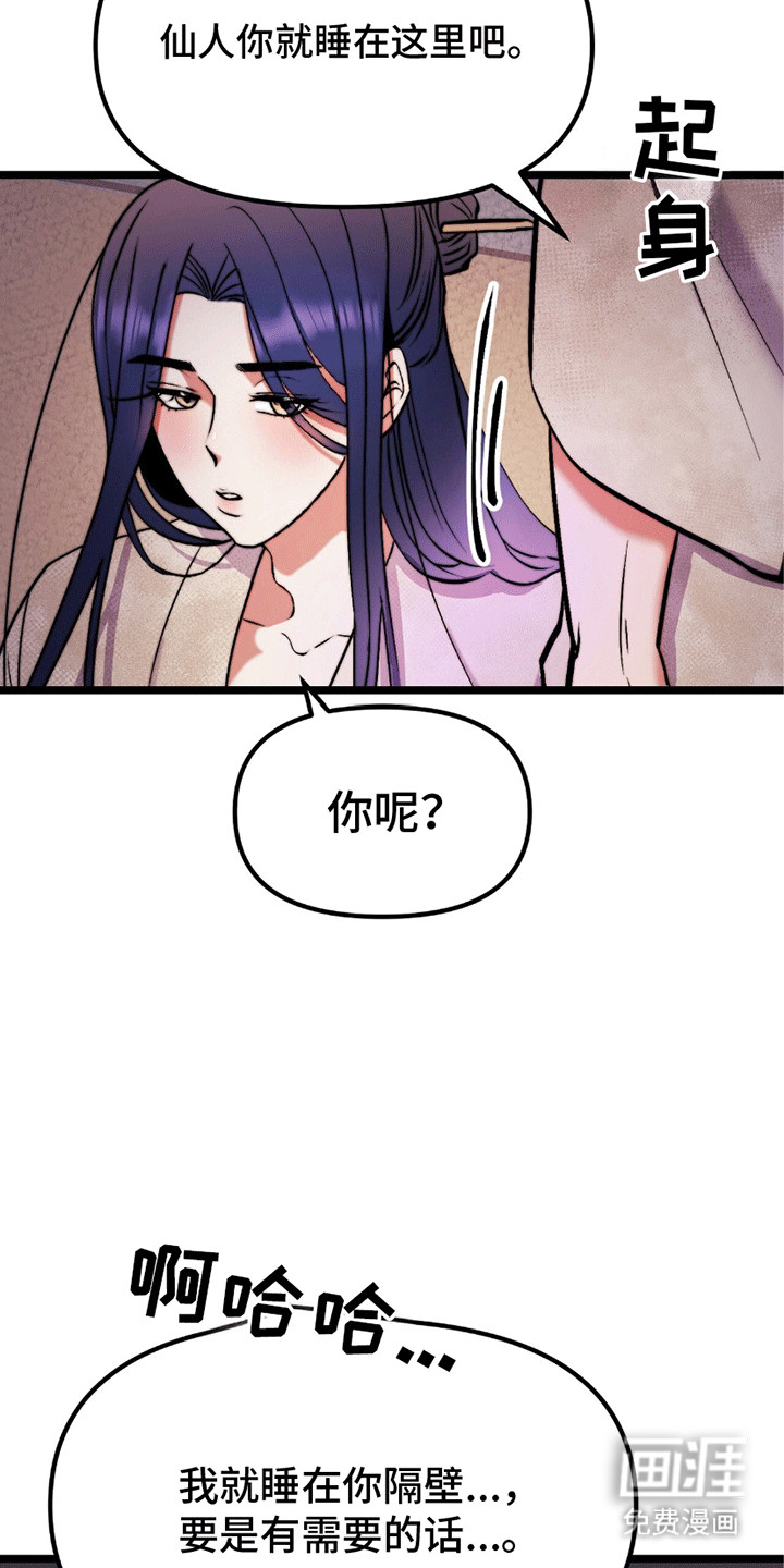 第3话4