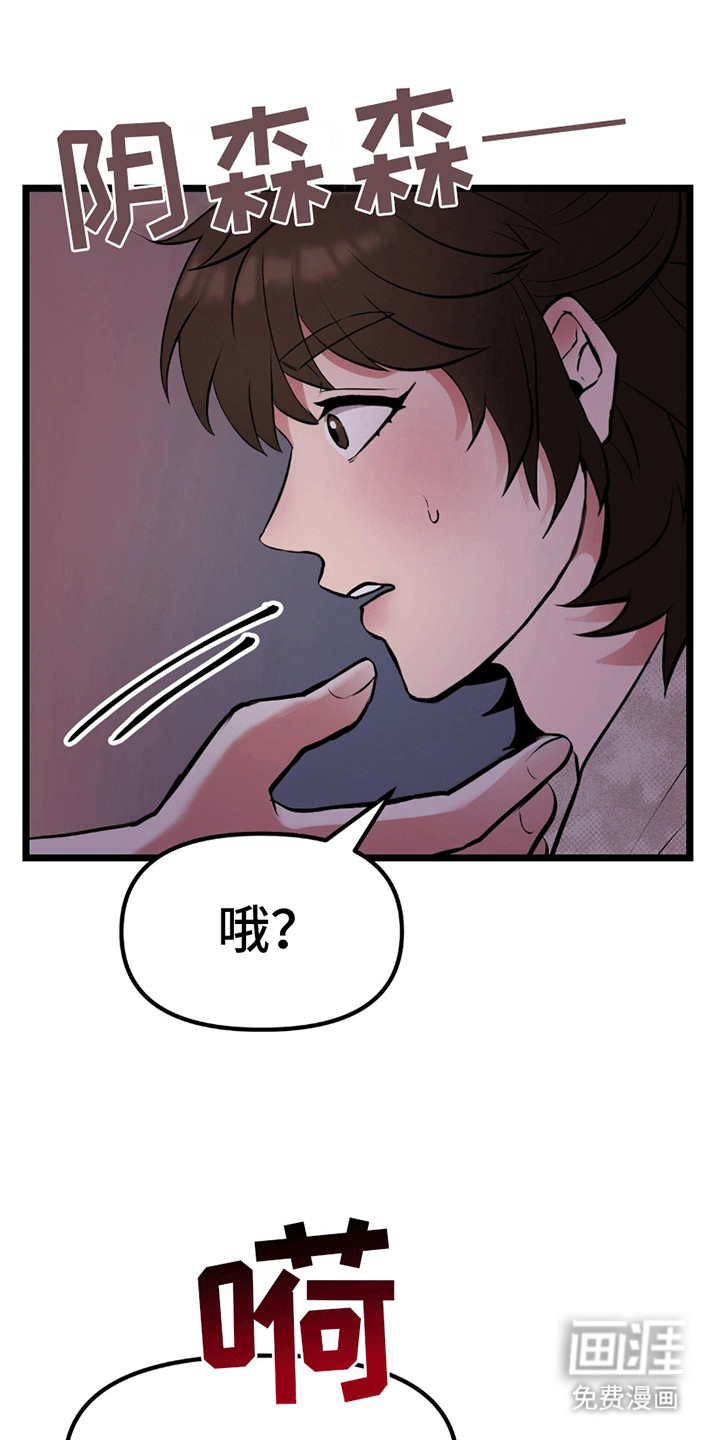 第3话9