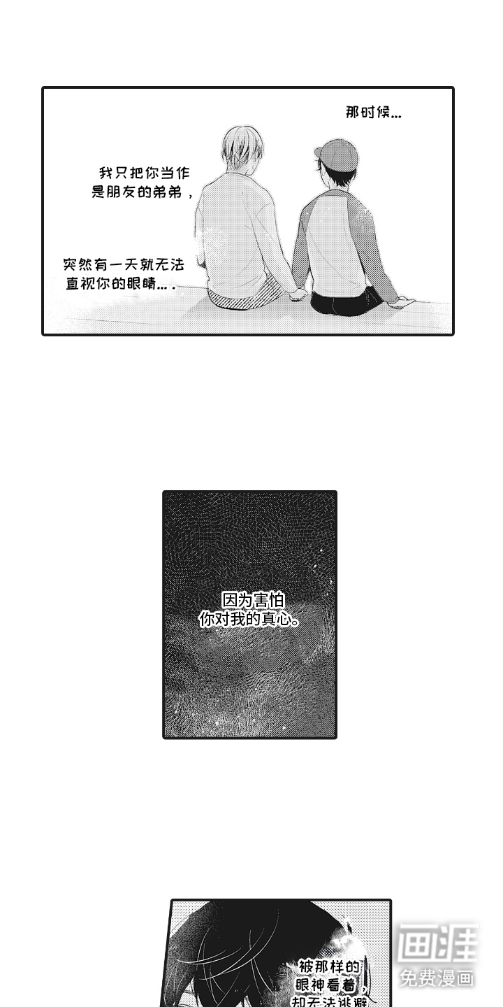 第25话0