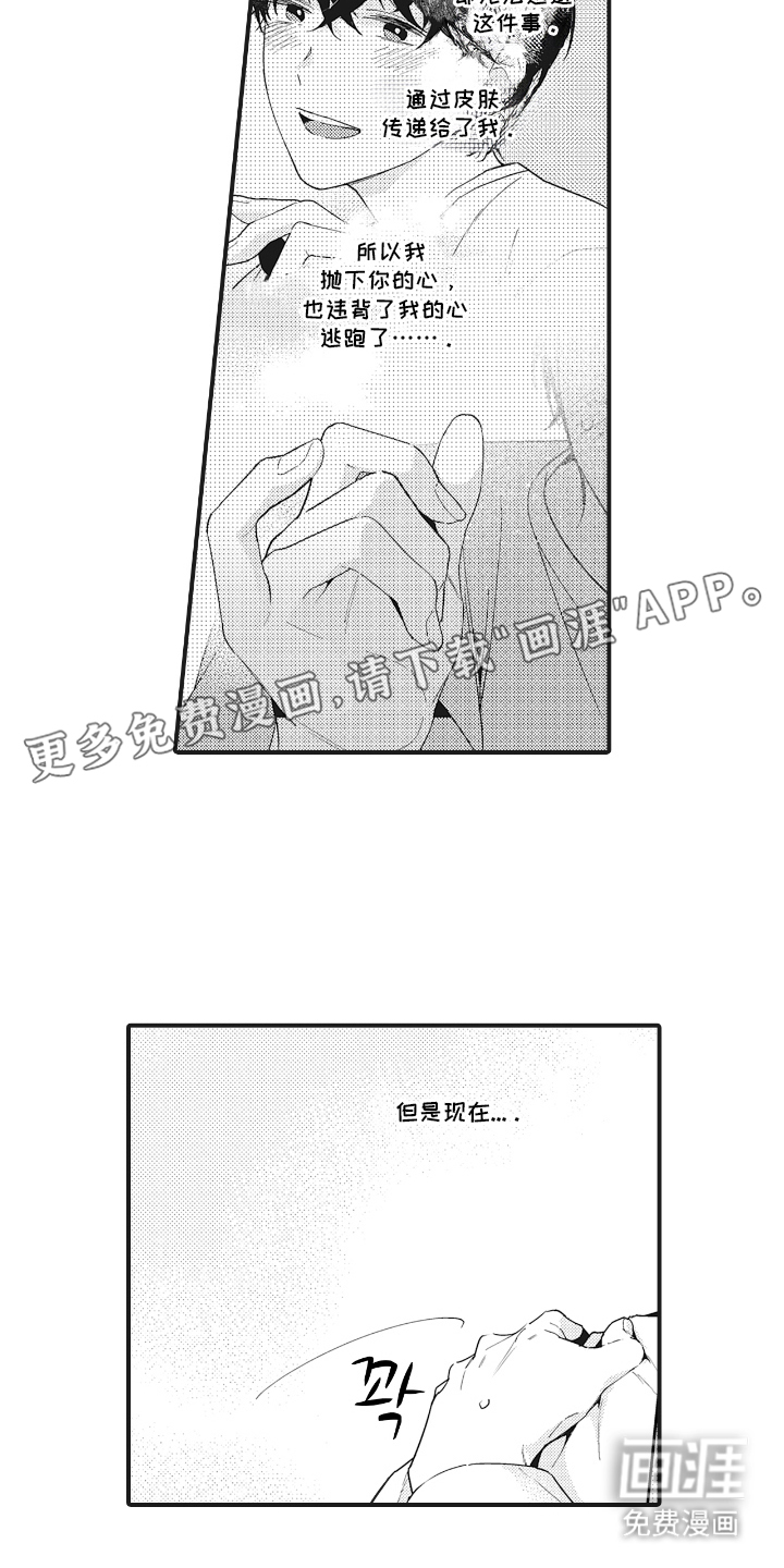 第25话1