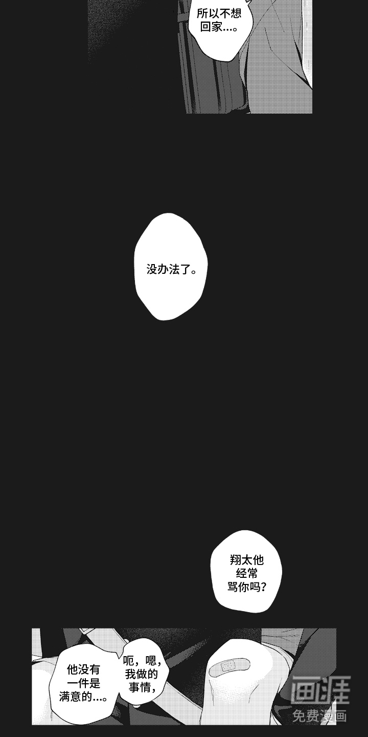 第25话10