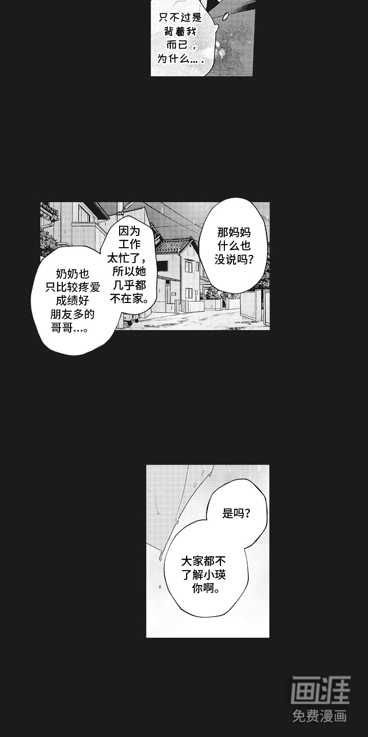 第25话12