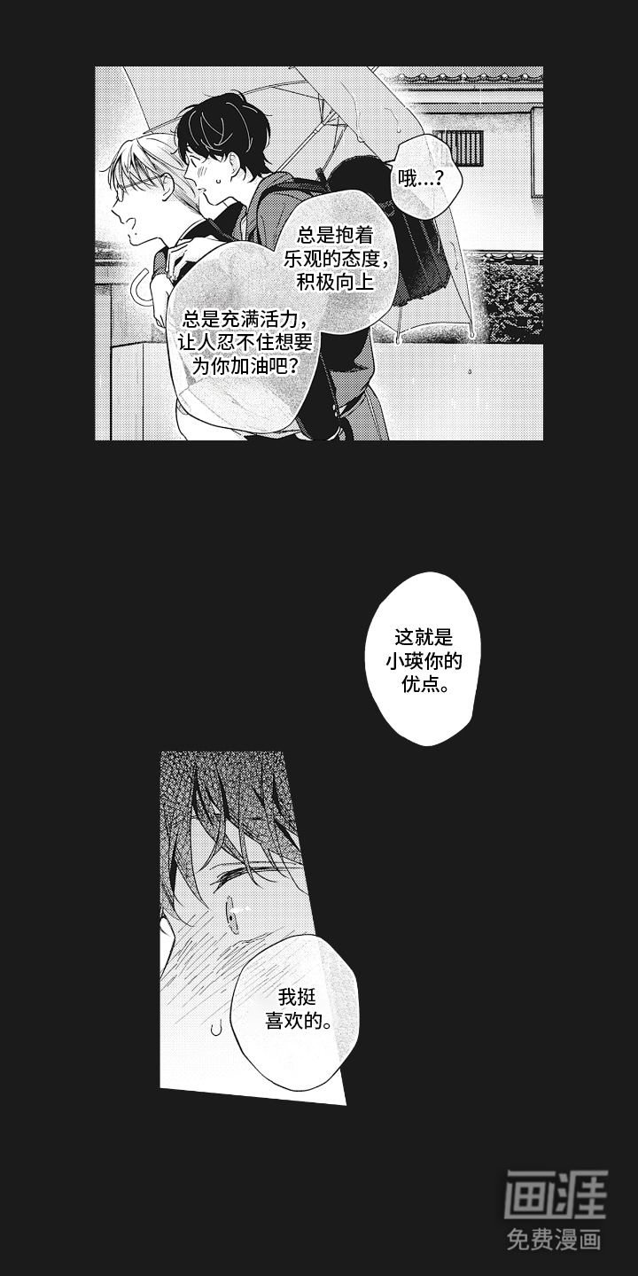 第25话13