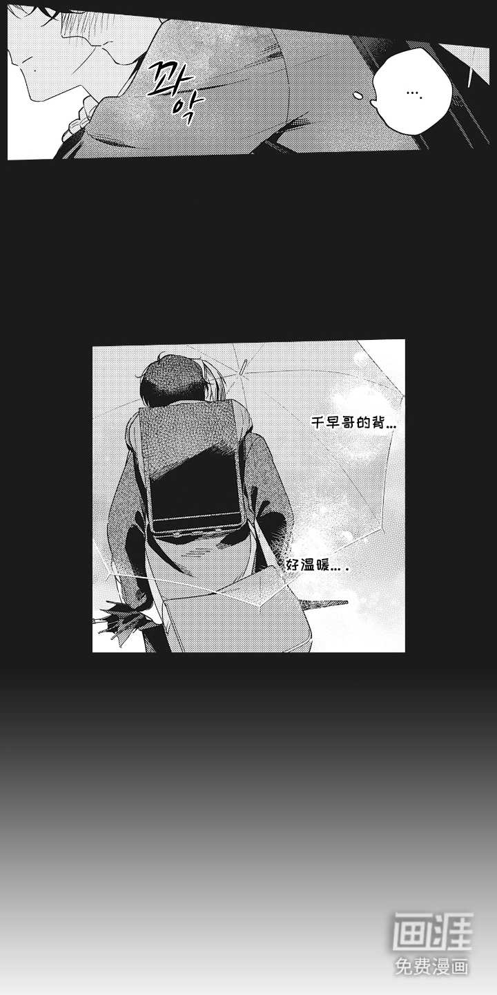 第25话14