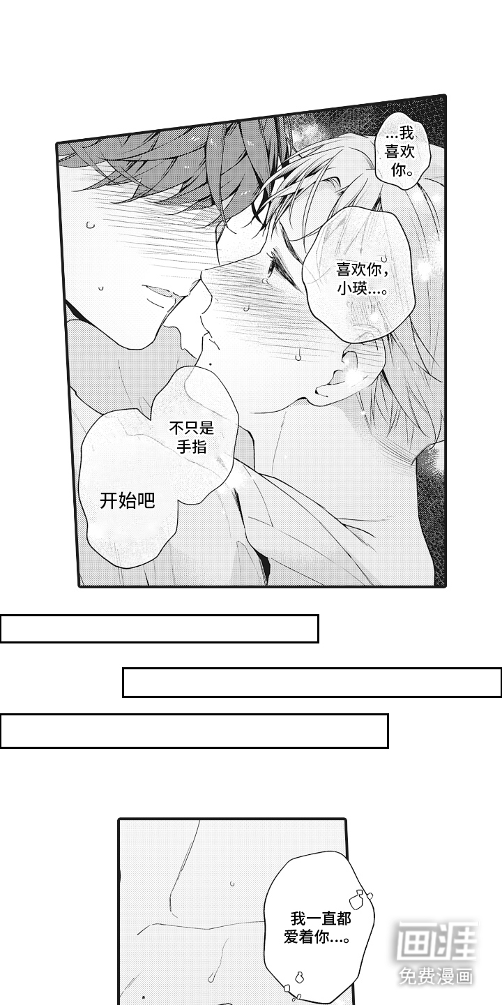 第25话2