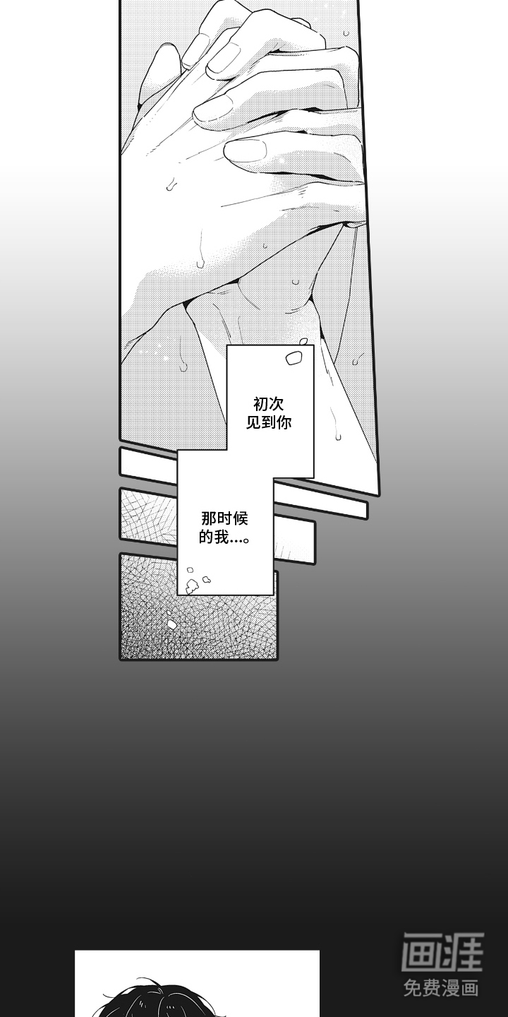 第25话3