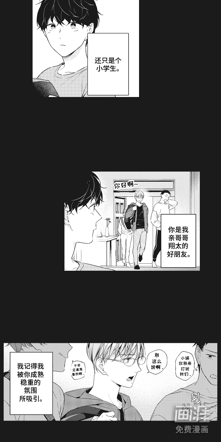 第25话4