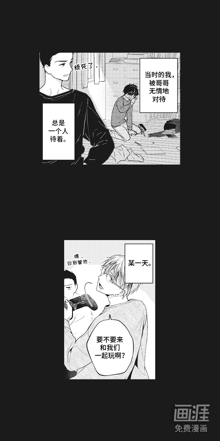 第25话5