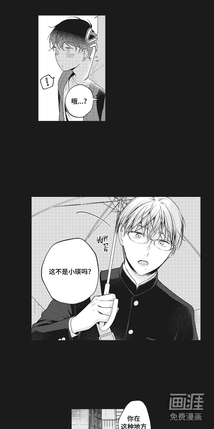 第25话8
