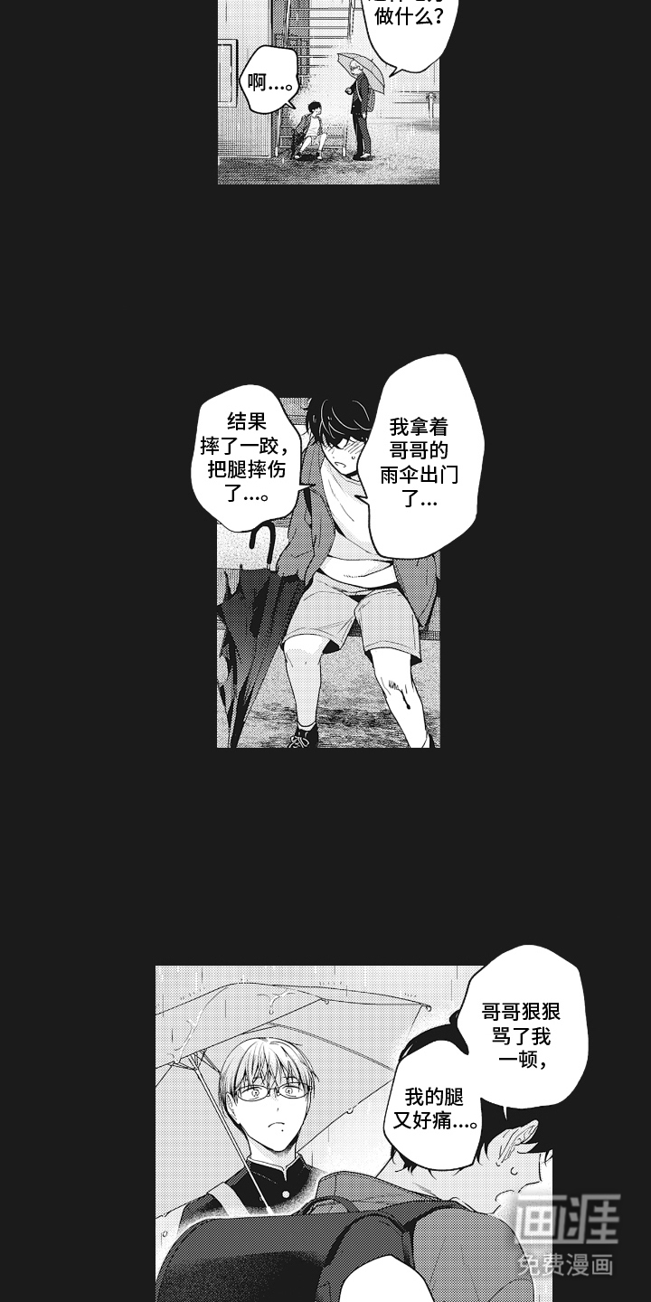第25话9
