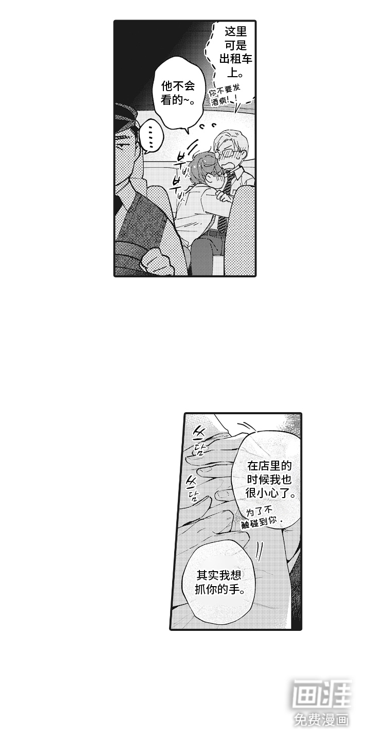 第21话0
