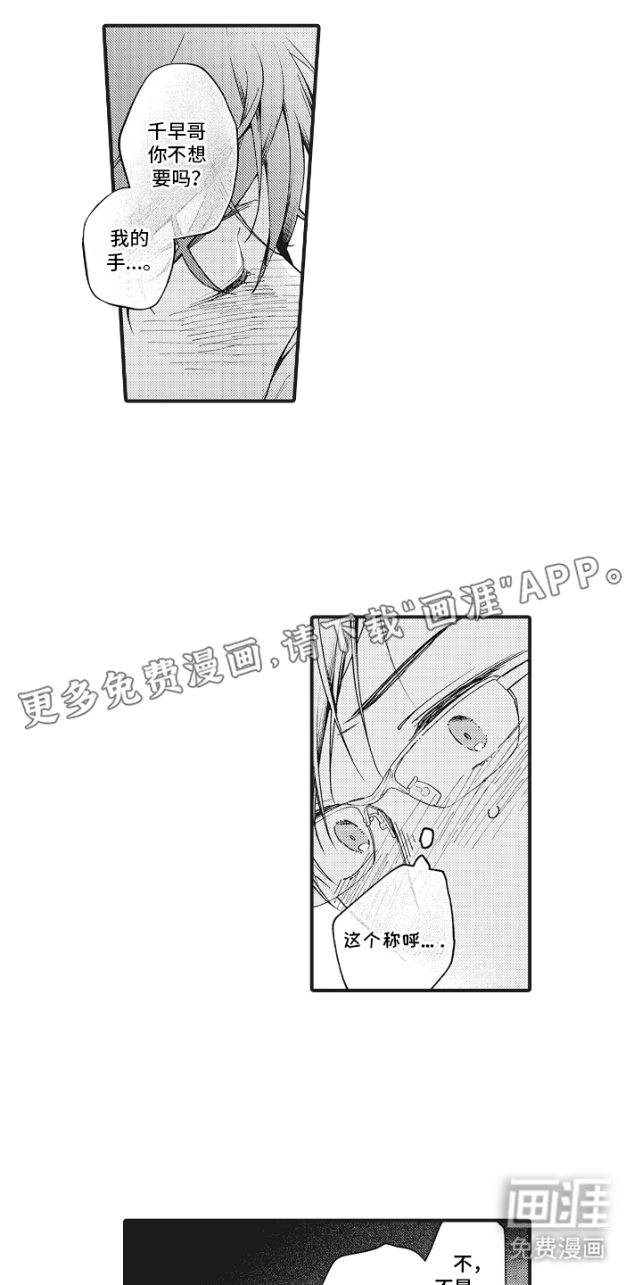第21话1
