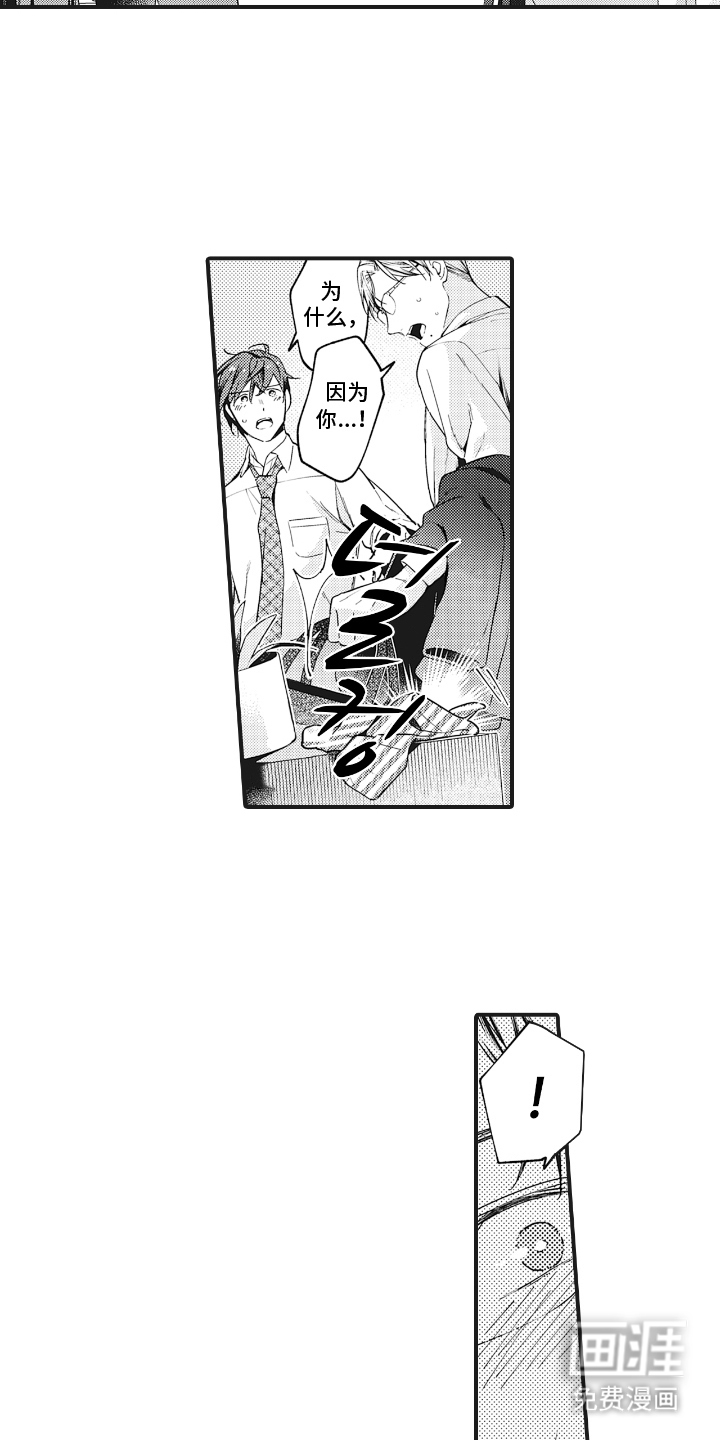 第21话10