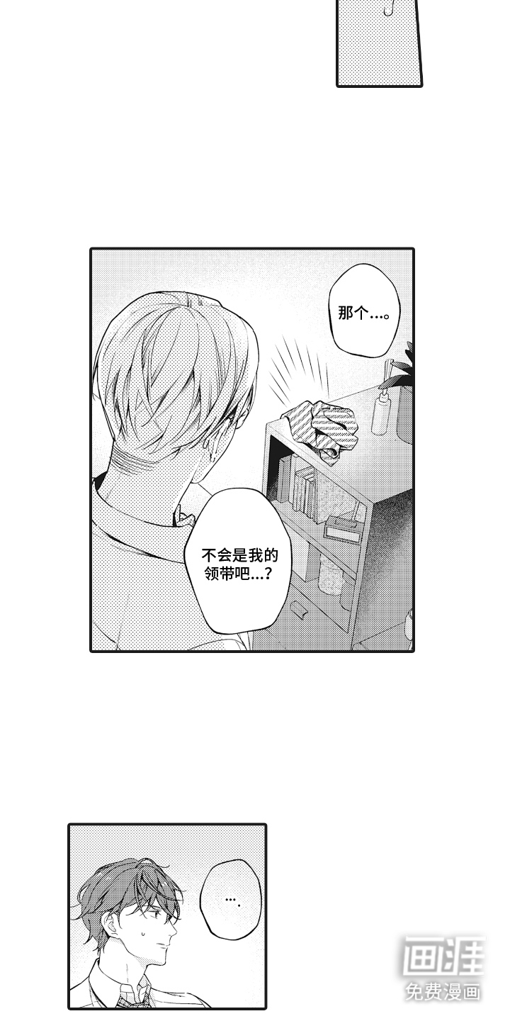 第21话11