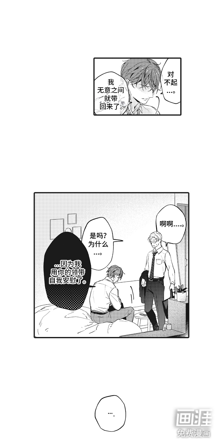 第21话12