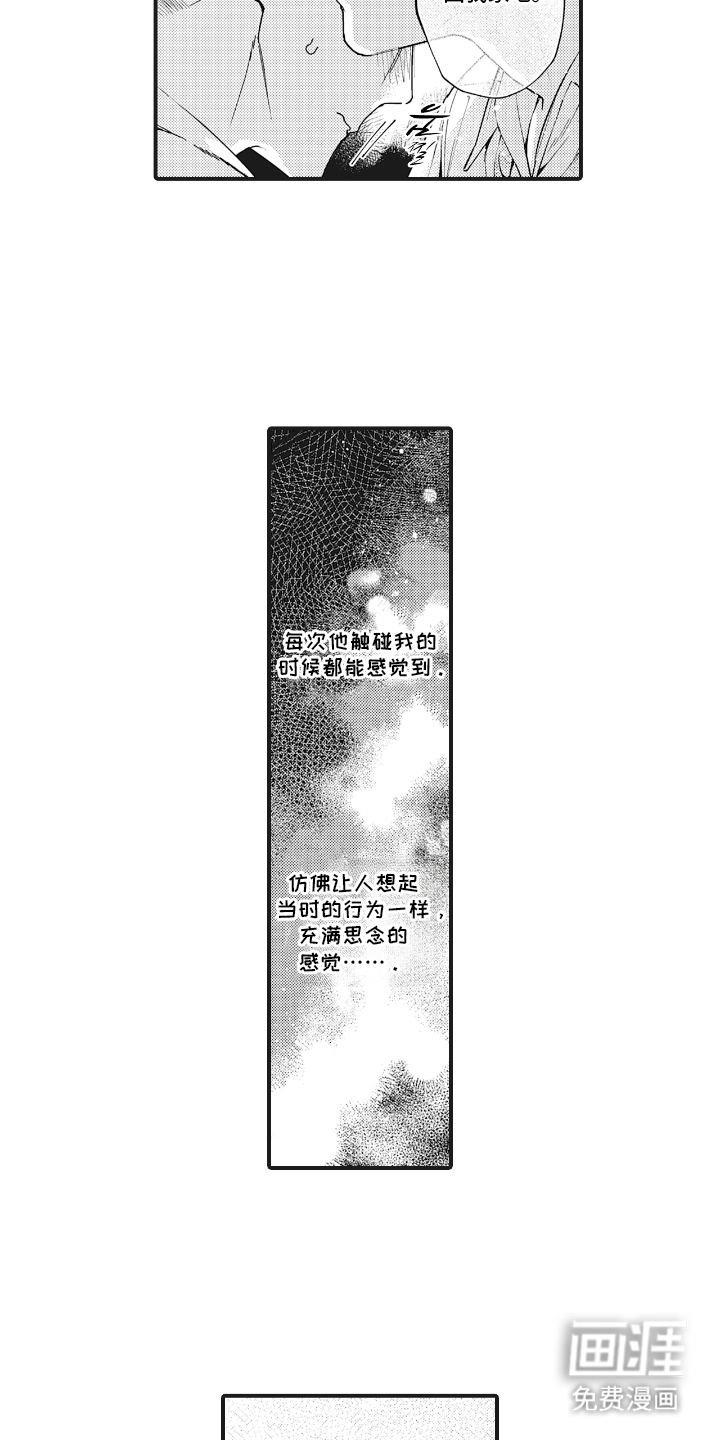 第21话7