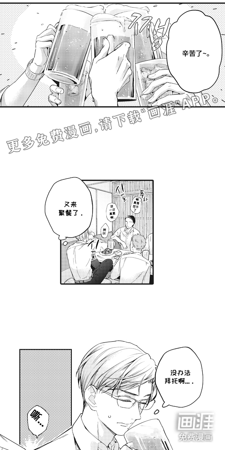 第20话1