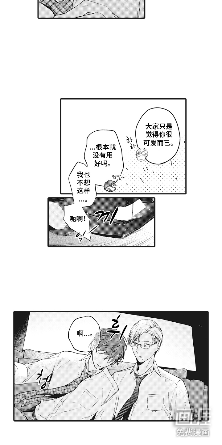第20话10
