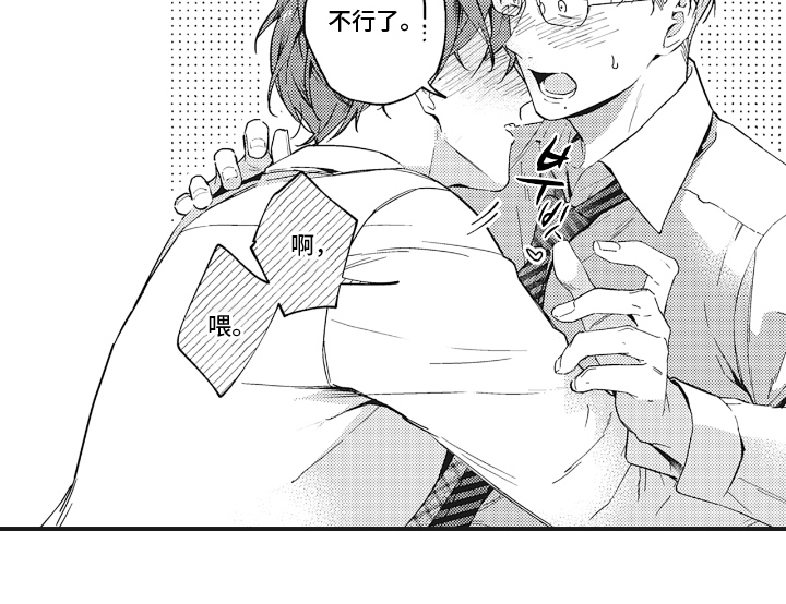 第20话12