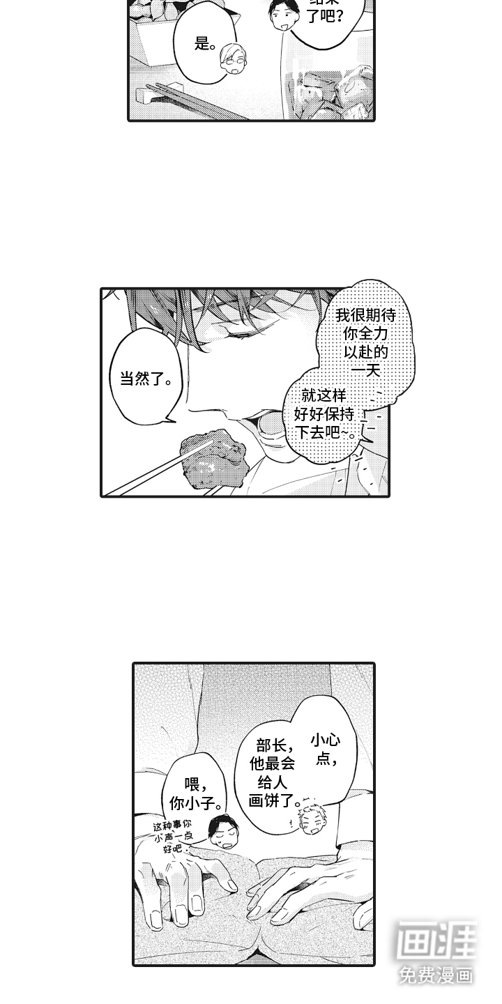 第20话4