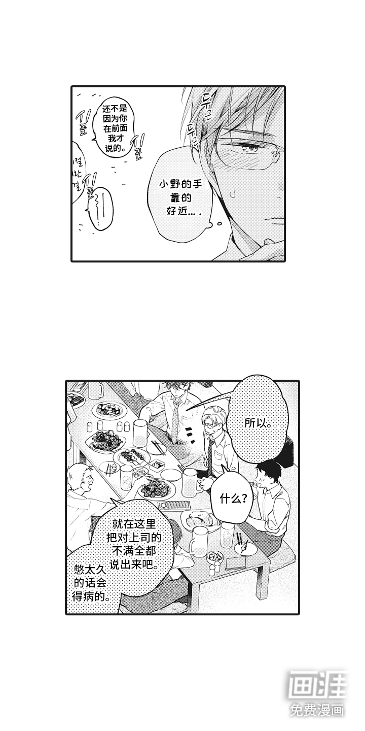 第20话5
