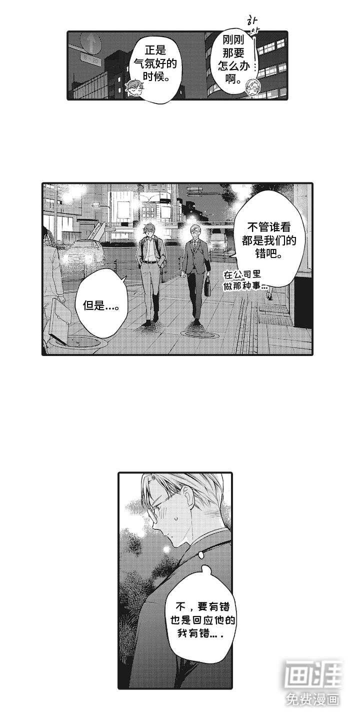 第18话0