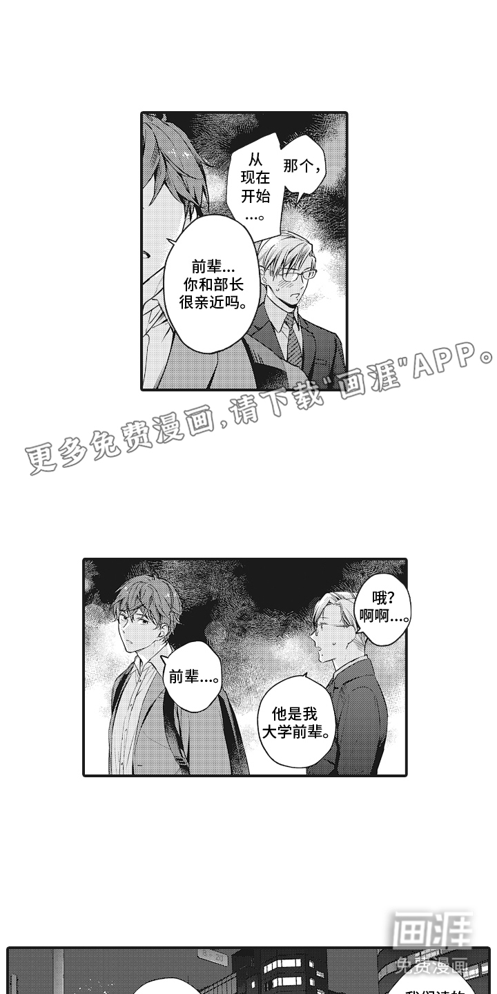 第18话1