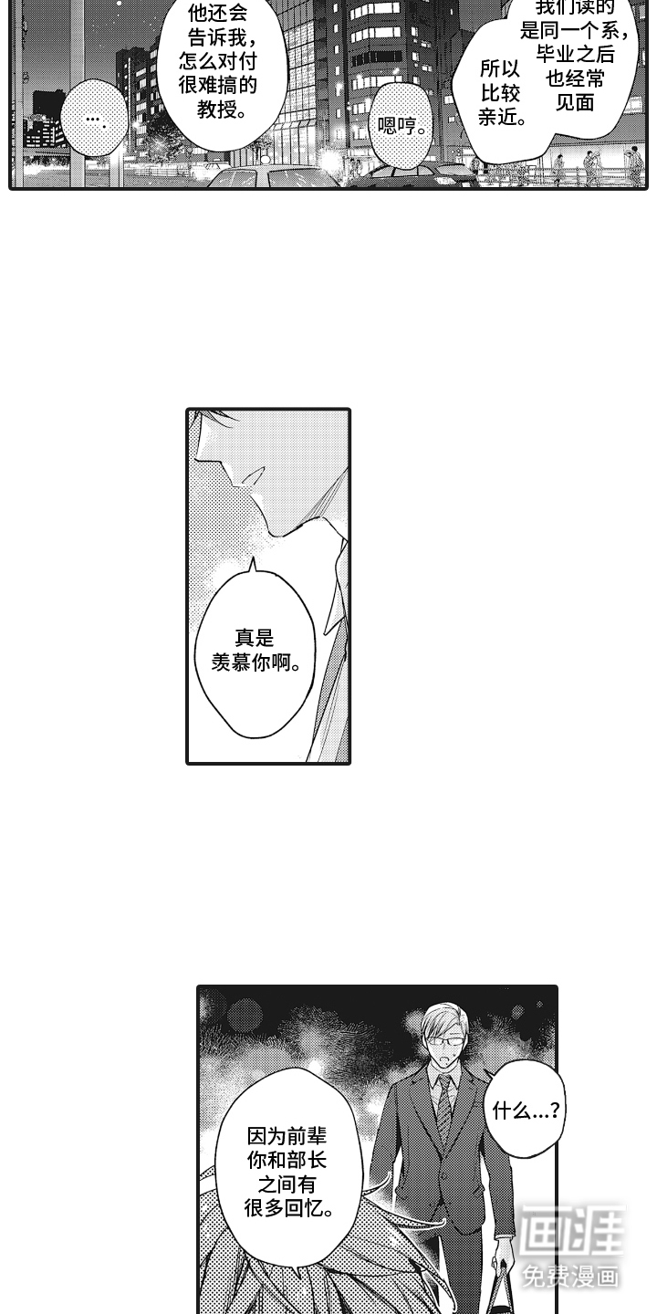 第18话2