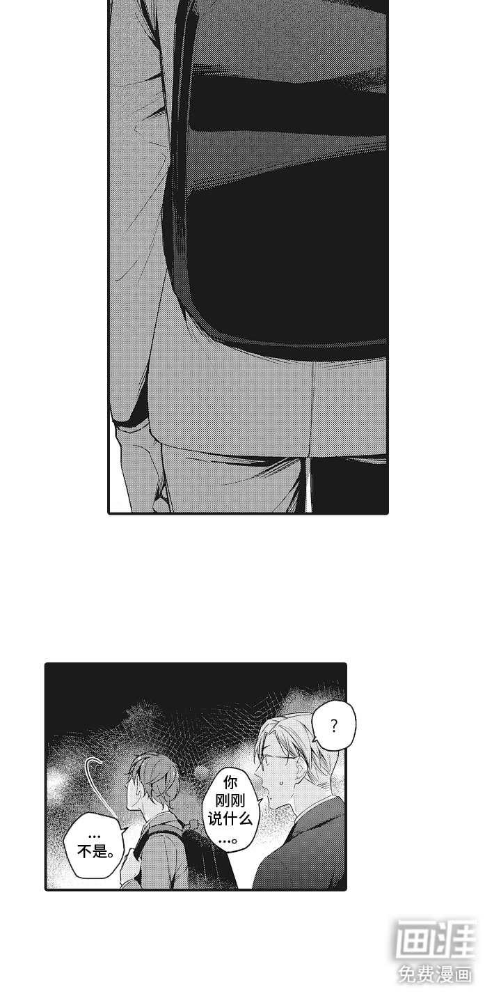 第18话4