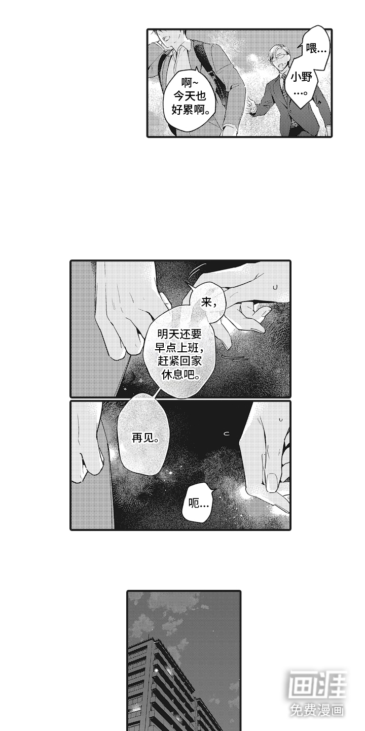 第18话5
